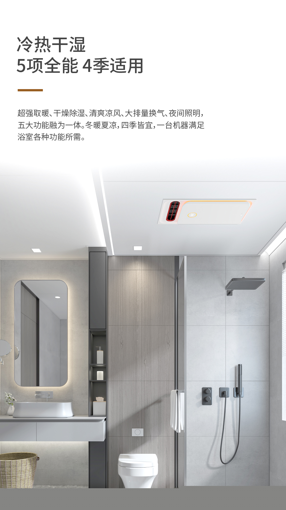 11號大暖力詳情頁-新_10