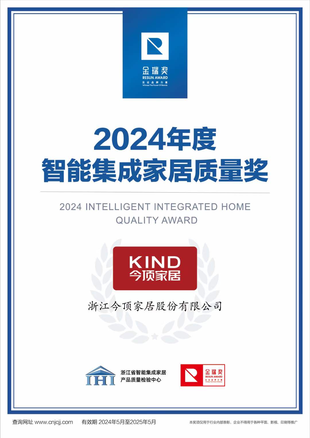 微信圖片_20240603105551