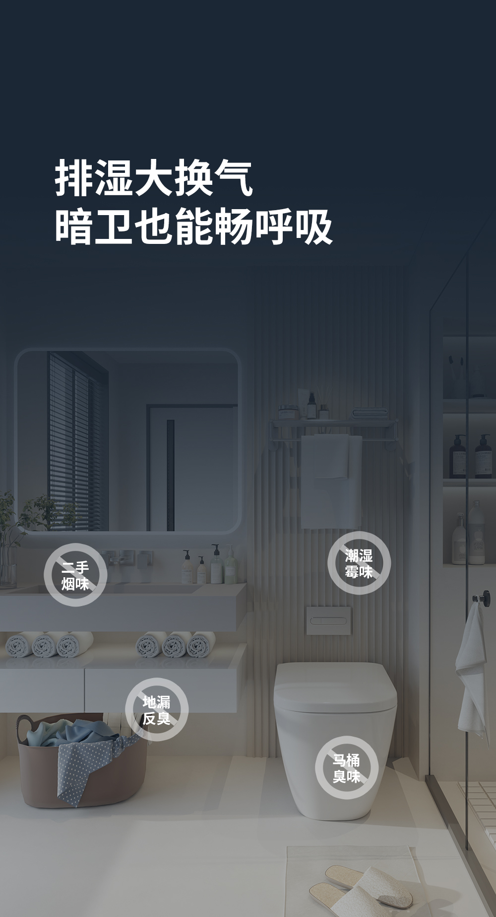 三核大暖力M6詳情頁2_09