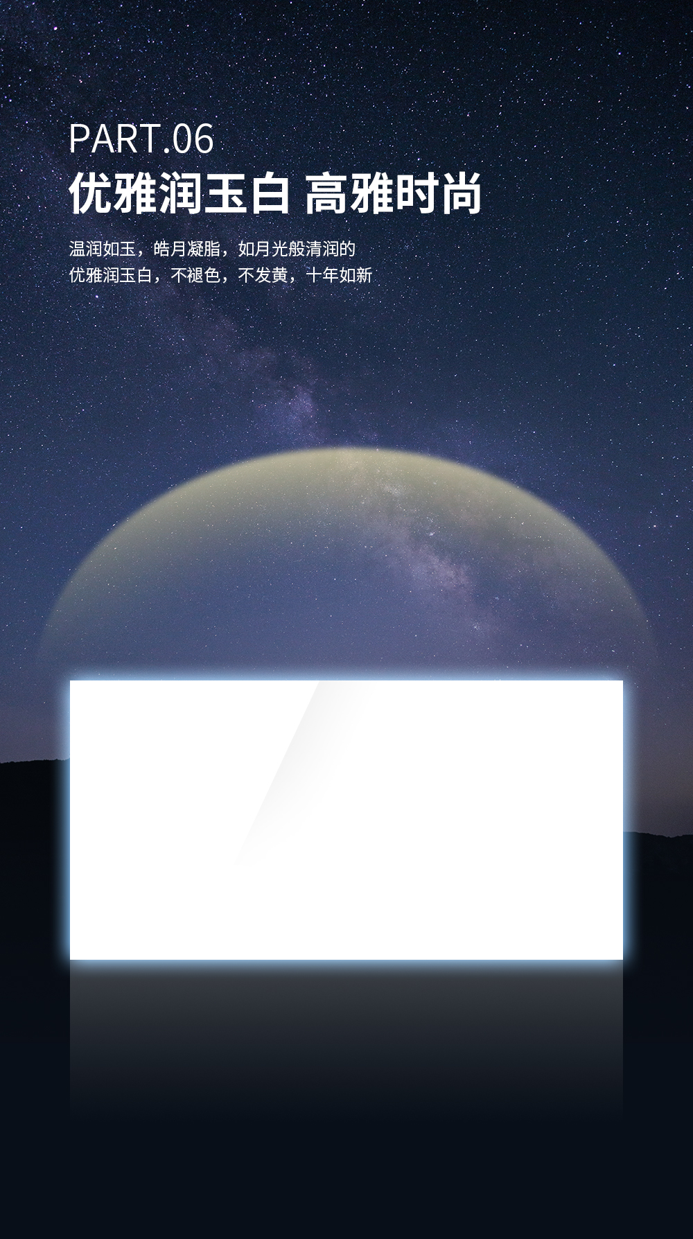 抗油污大板詳情頁_10