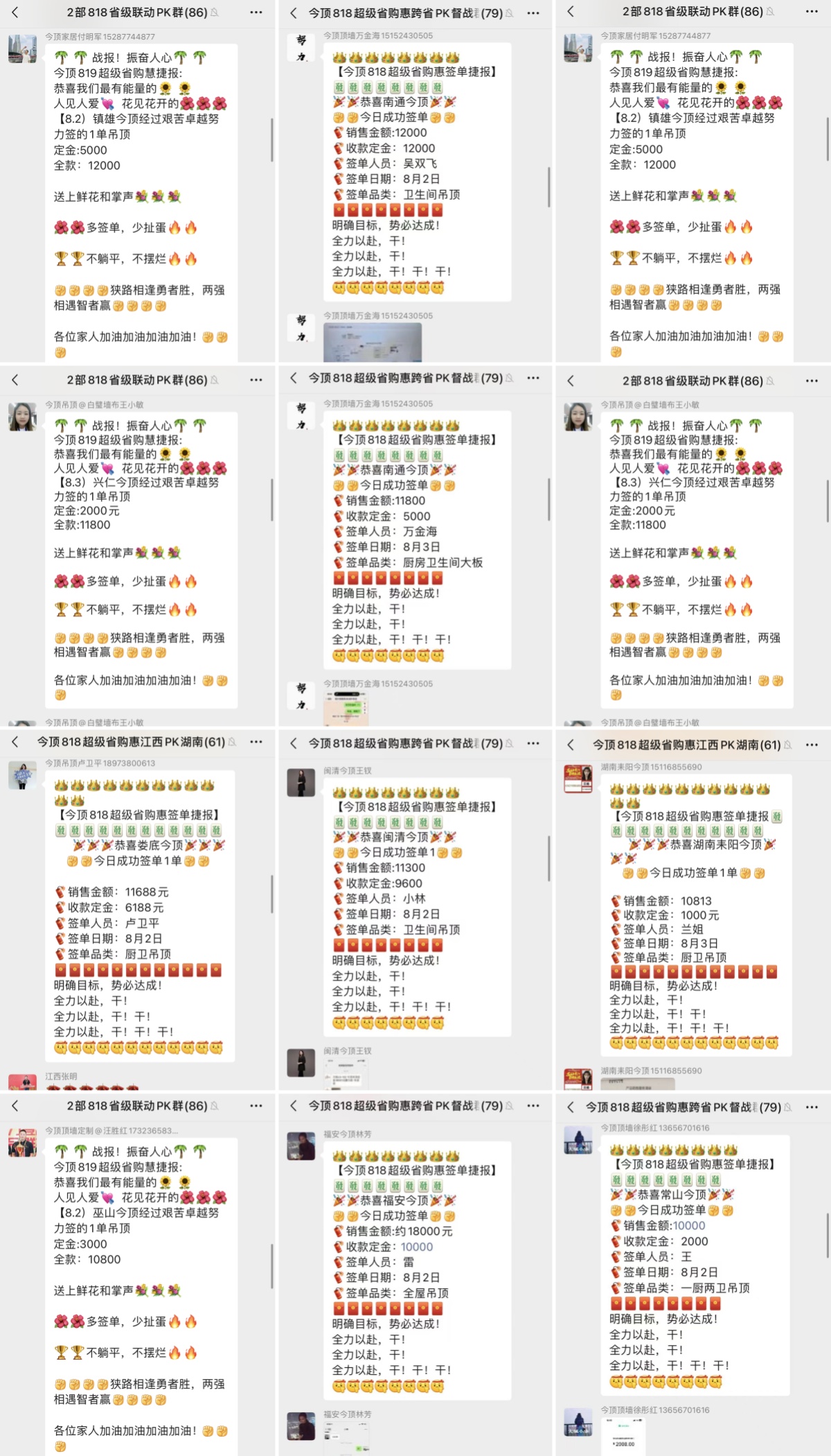 截圖44
