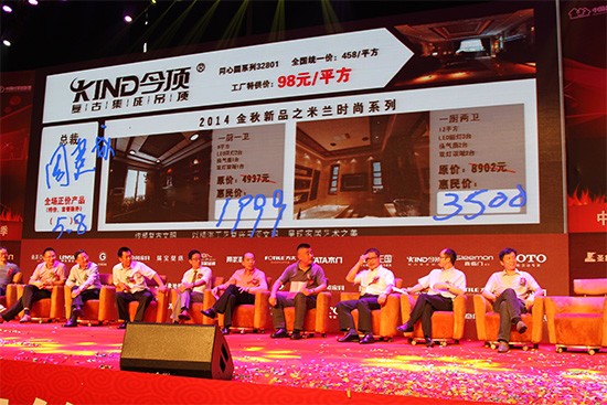 集成吊頂十大品牌，今頂復古集成吊頂